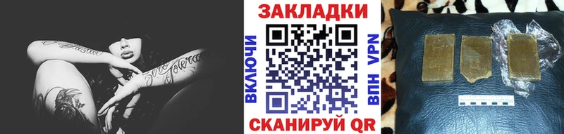 Виды наркоты Обь Псилоцибиновые грибы  Канабис  Меф мяу мяу  Метамфетамин  APVP  ГАШИШ 