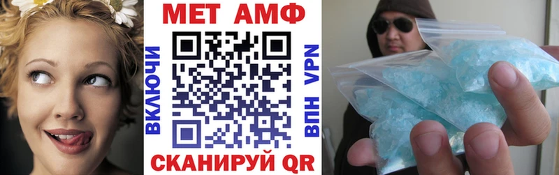 Amphetamine VHQ  OMG ТОР  Обь  цена наркотик 