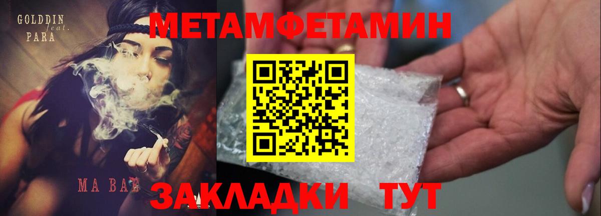 Обь  АМФЕТАМИН VHQ  Amphetamine  Вход с VPN 