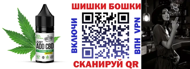 Cannafood марихуана Обь