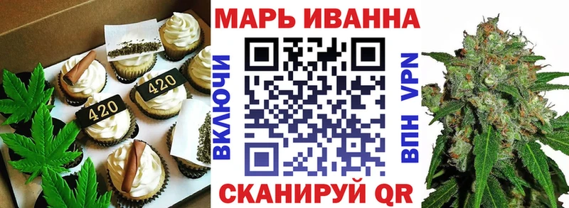 Печенье с ТГК марихуана  где продают   Обь 