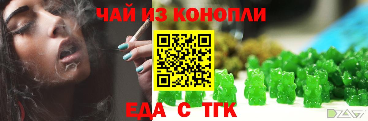 Обь  Canna-Cookies конопля  Вход с VPN 