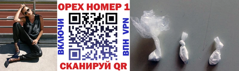 Cocaine Fish Scale ОМГ ОМГ Обь