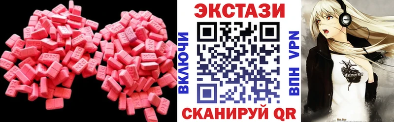 Экстази DUBAI  блэк спрут маркетплейс  Обь 