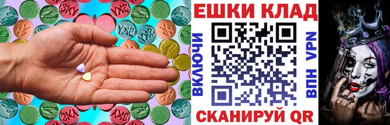 Ecstasy таблы Обь