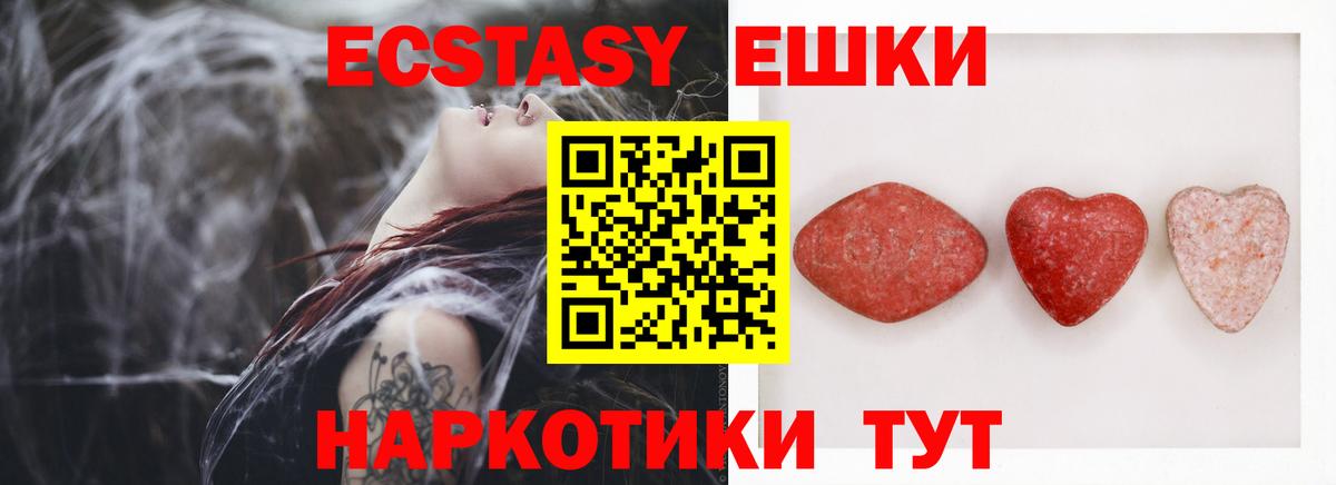 Амфетамин Обь