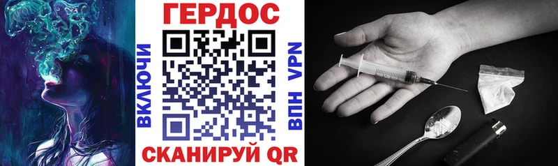 Героин белый  Обь 