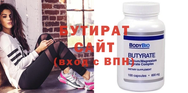 2c-b Гусиноозёрск