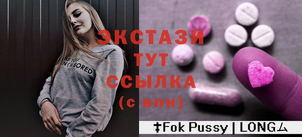 наркотики Гусь-Хрустальный