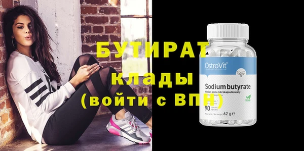 ГАЛЛЮЦИНОГЕННЫЕ ГРИБЫ Гусев