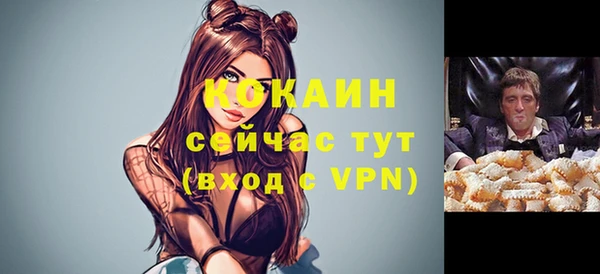 наркотики Гусь-Хрустальный