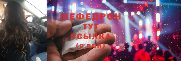наркотики Гусь-Хрустальный