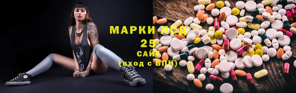 первитин Фурманов