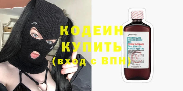 наркотики Гусь-Хрустальный
