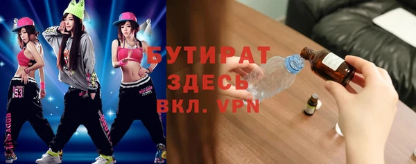 2c-b Гусиноозёрск