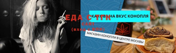 2c-b Гусиноозёрск