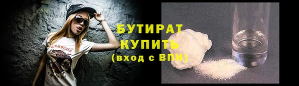 наркотики Гусь-Хрустальный