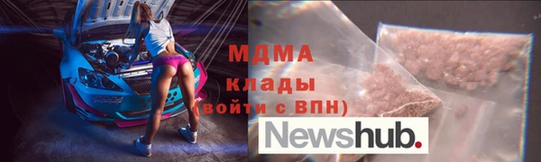 2c-b Гусиноозёрск