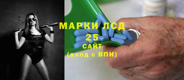 2c-b Гусиноозёрск