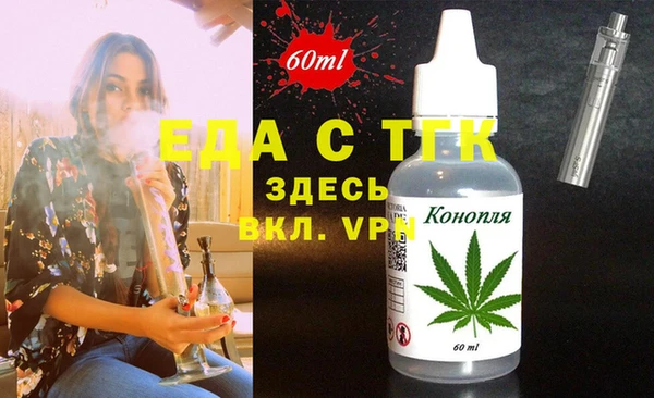 наркотики Гусь-Хрустальный