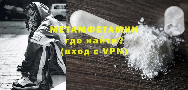 2c-b Гусиноозёрск