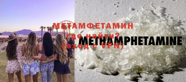 мяу мяу кристалл Горно-Алтайск