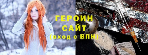 наркотики Гусь-Хрустальный