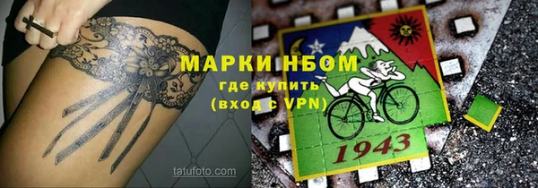 2c-b Гусиноозёрск