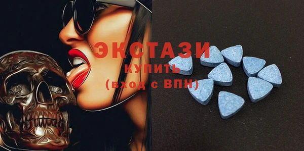 мяу мяу кристалл Горно-Алтайск