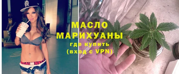 гашик Горнозаводск