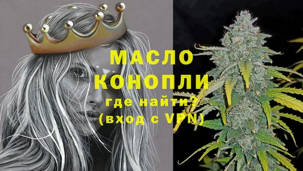 наркотики Гусь-Хрустальный