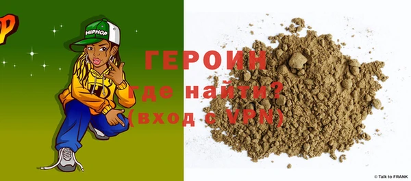 2c-b Гусиноозёрск