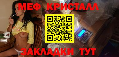 сатива Донецк