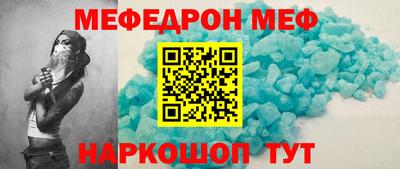 амф Гусиноозёрск