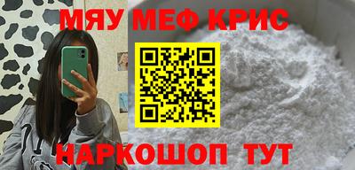 амф Гусиноозёрск
