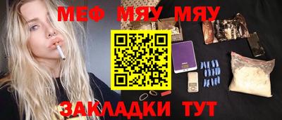альфа пвп Гусь-Хрустальный
