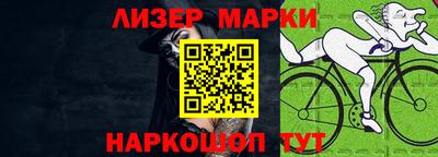 амф Гусиноозёрск