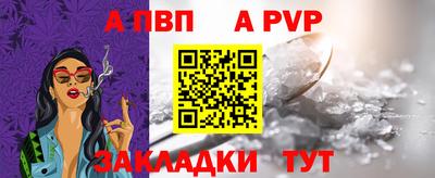 Альфа ПВП Гусев