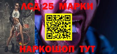 амф Гусиноозёрск