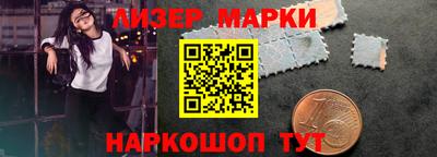 амф Гусиноозёрск