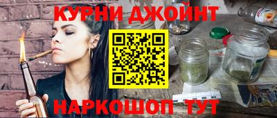 альфа пвп Гусь-Хрустальный