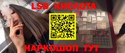 альфа пвп Гусь-Хрустальный