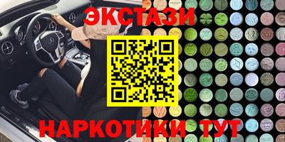 альфа пвп Гусь-Хрустальный