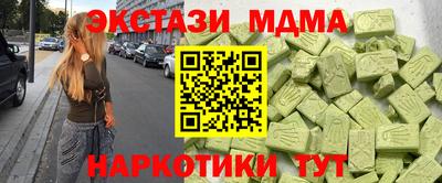 амф Гусиноозёрск
