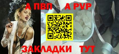 Альфа ПВП Гусев