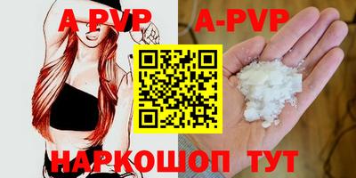 альфа пвп Гусь-Хрустальный