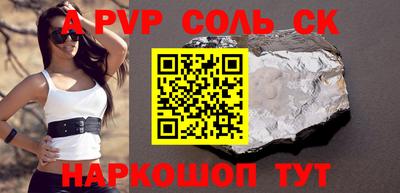 амф Гусиноозёрск