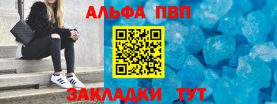 амф Гусиноозёрск