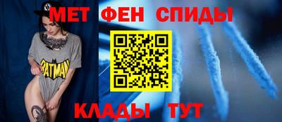 альфа пвп Гусь-Хрустальный