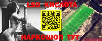 амф Гусиноозёрск